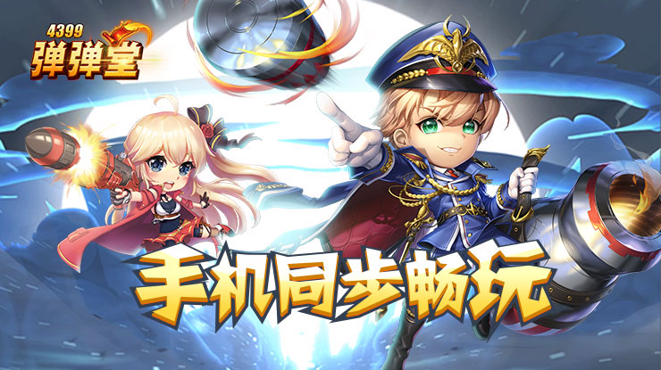 新时代中塞命运共同体